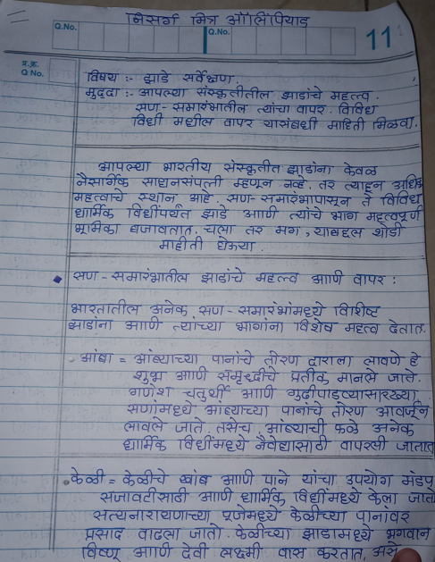 cultural importance of plants