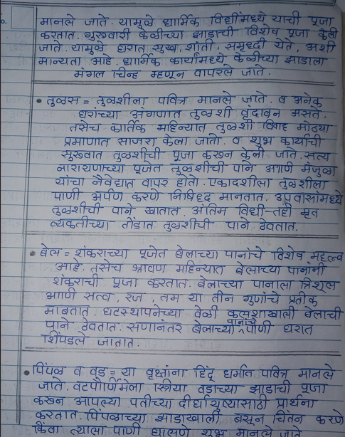 cultural importance of plants 2